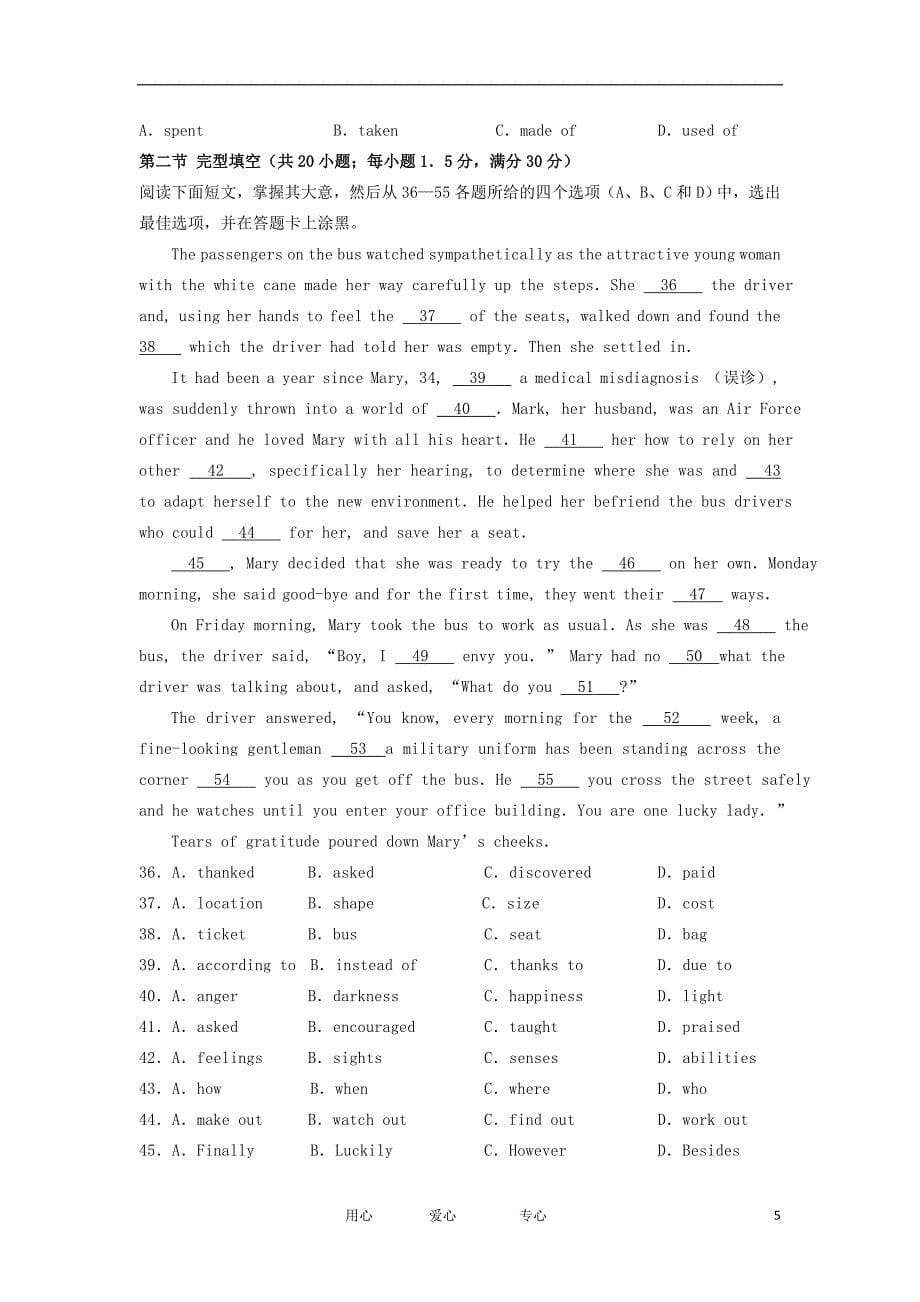 内蒙古赤峰市宁城县2012届高三英语3月统一练习试题.doc_第5页