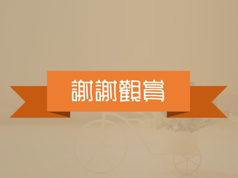 乳房疼痛是什么原因教程教案_第5页