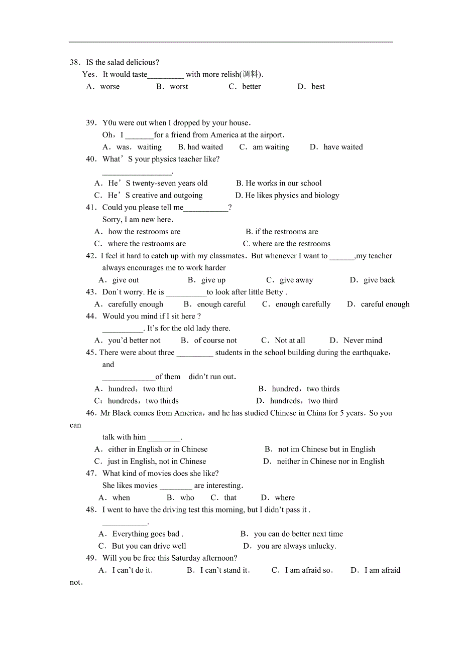 2009届吉林省长春市外国语学院九年级英语中考模拟试卷——人教版.doc_第3页