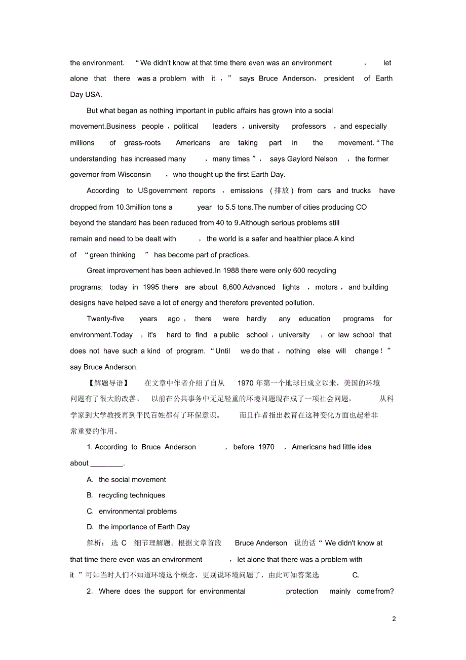 2019_2020年高中英语Unit4GlobalwarmingSectionⅡWarmingUp（精编）_第2页