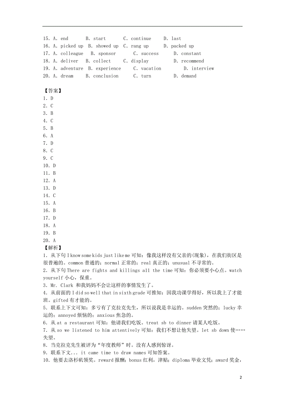 2013届高考英语二轮复习热点专题限时训练 完形填空系列15.doc_第2页