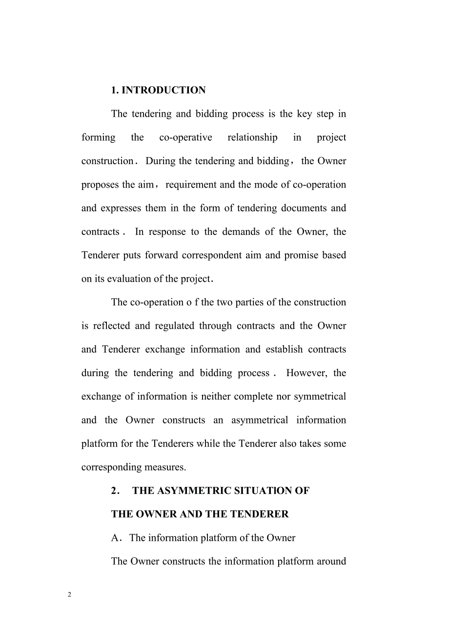 （招标投标 ） 招投标过程中业主和投标者不对称状况和策略选择的分析_第2页