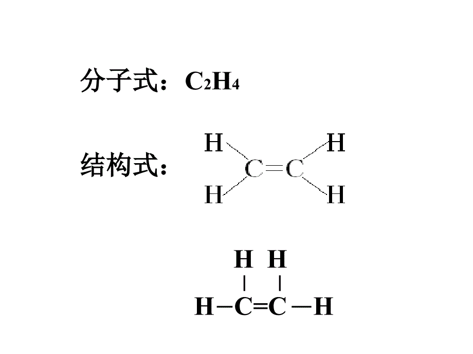 衡量一个国家化工产业发展水平的标志是什么教材课程_第4页