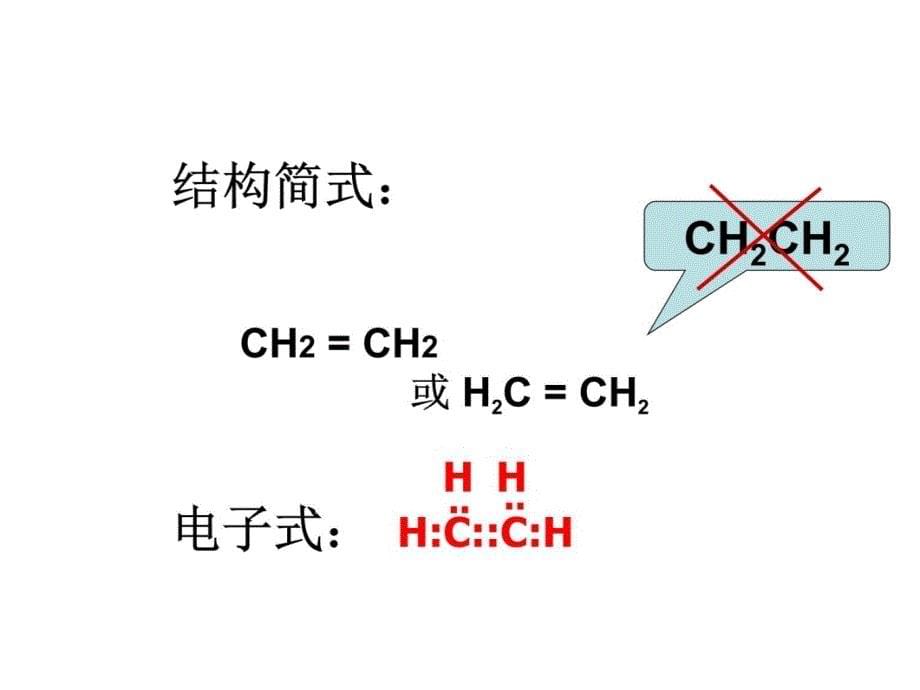 衡量一个国家化工产业发展水平的标志是什么教材课程_第5页