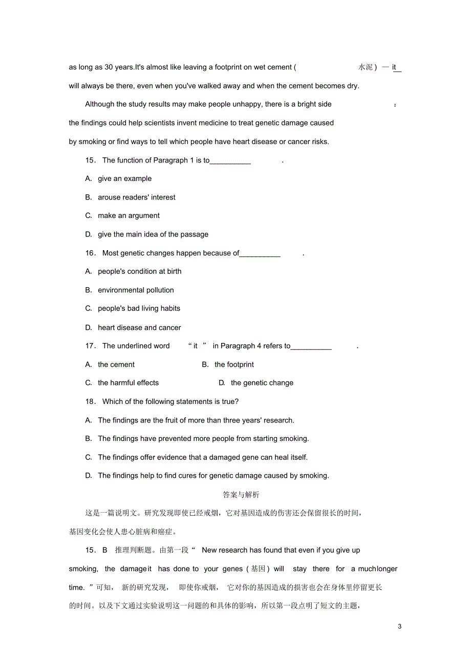 2019_2020年高中英语Module6OldandNew课时作业17外研版必修3（精编）_第3页