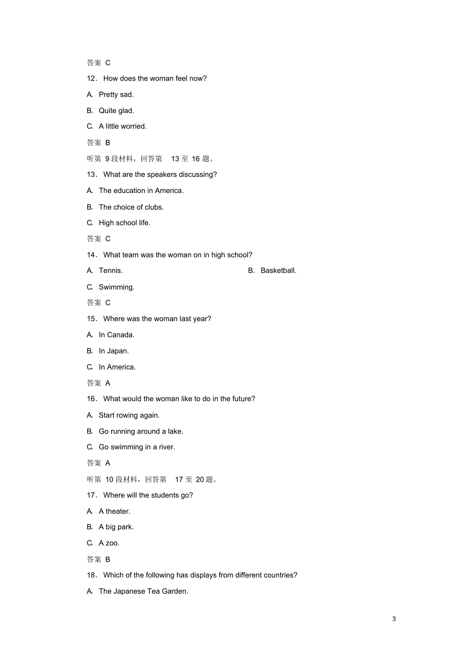 2019_2020年高中英语Module6UnexplainedMysteriesofNaturalWorld模块跟踪测评外研版必修4（精编）_第3页