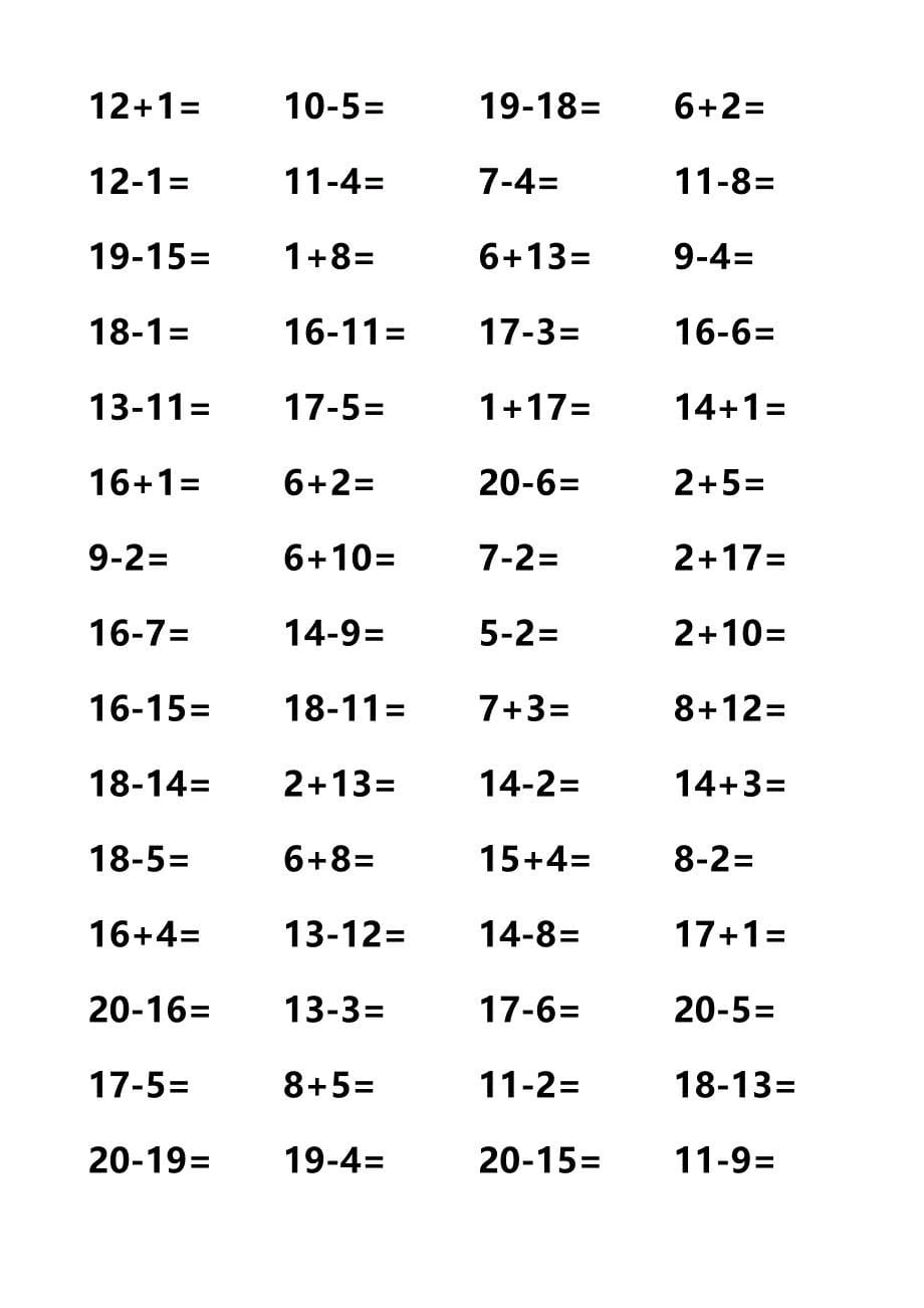 一年级20以内加减法口算题(A4直接打印)自制数学口算作业_第5页