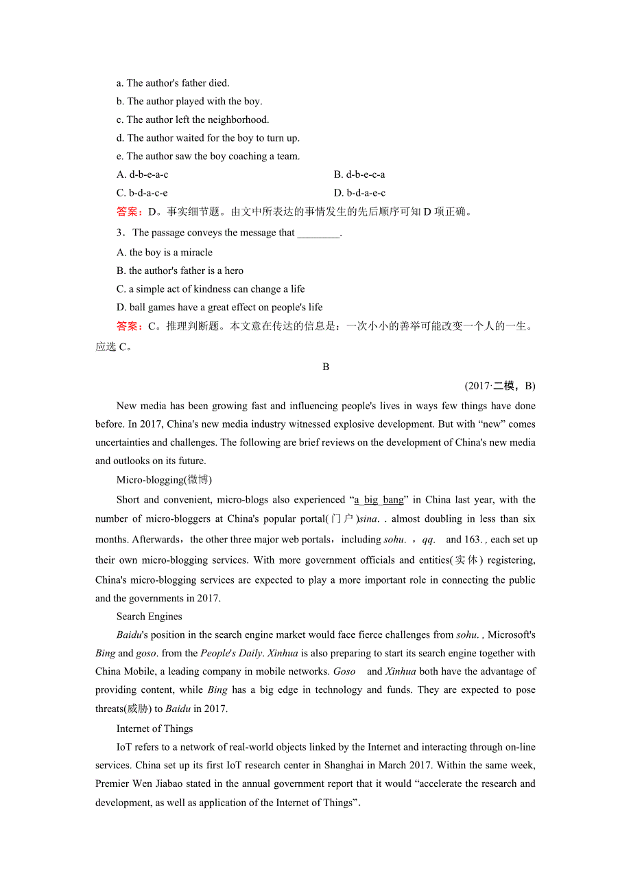 2019高考英语郑州二轮练习资料_阅读理解02含解析_第2页