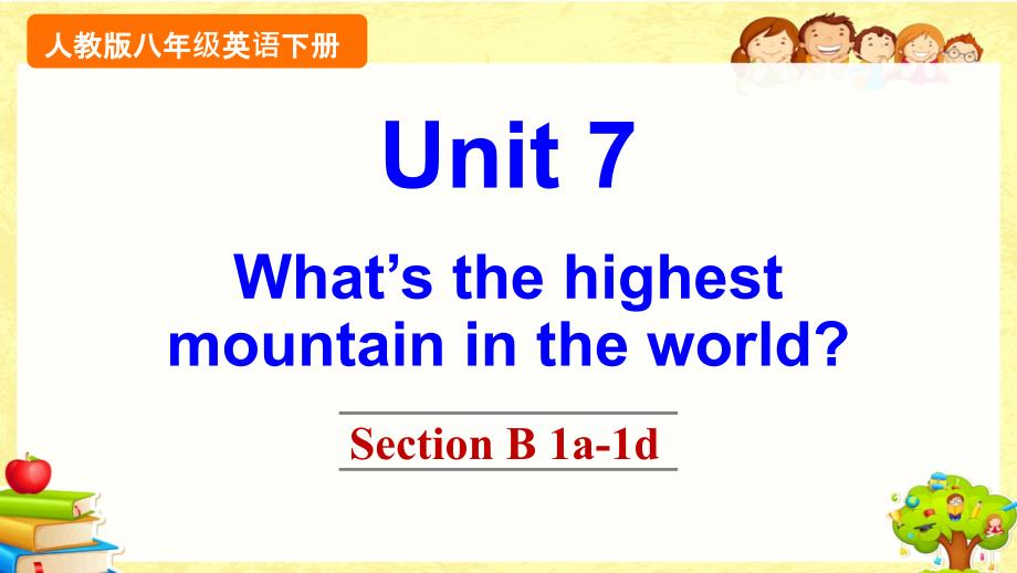 人教版英语八年级下《Unit 7 Section B 1a-1d》课件_第1页