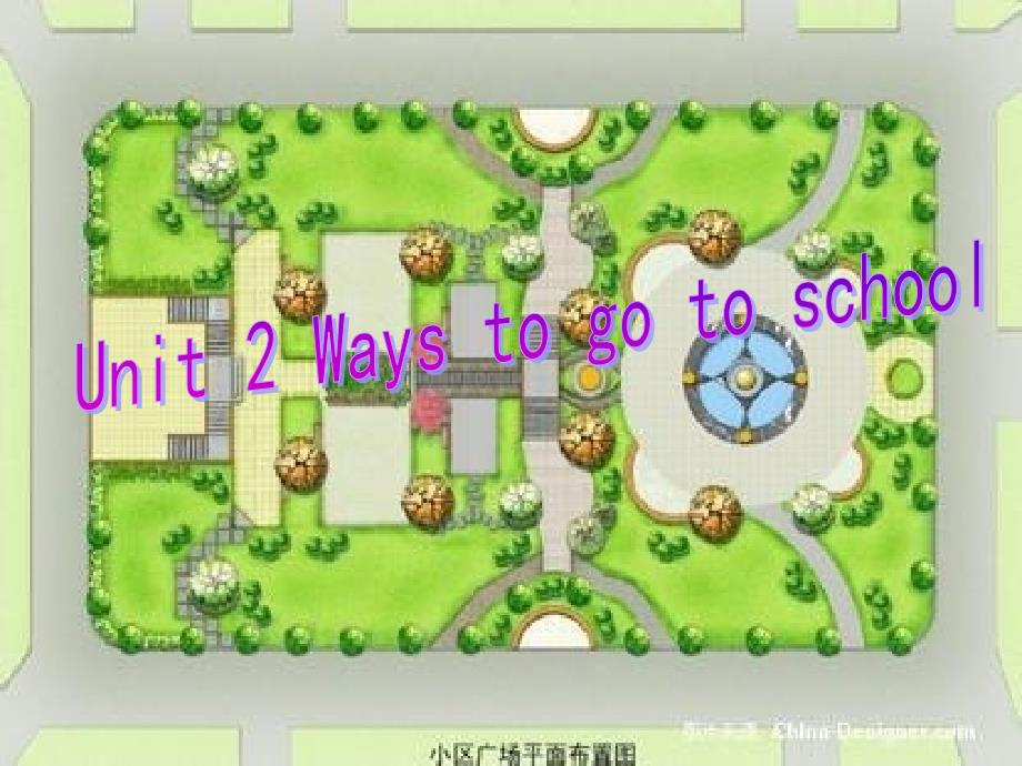 2014年秋六年级英语上册 Unit2 Ways to go to school课件2 人教PEP_第1页