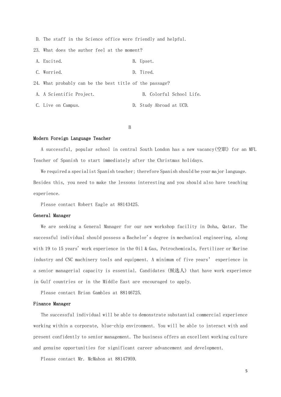 吉林省高二英语3月月考试题_第5页