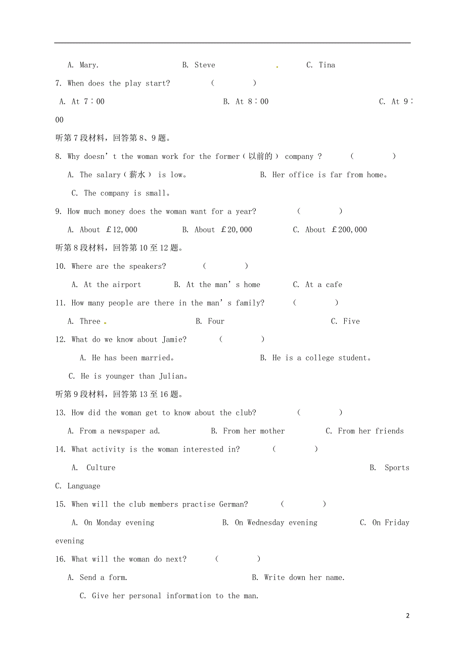 北京市昌平临川育人学校高一英语上学期期中试题_第2页