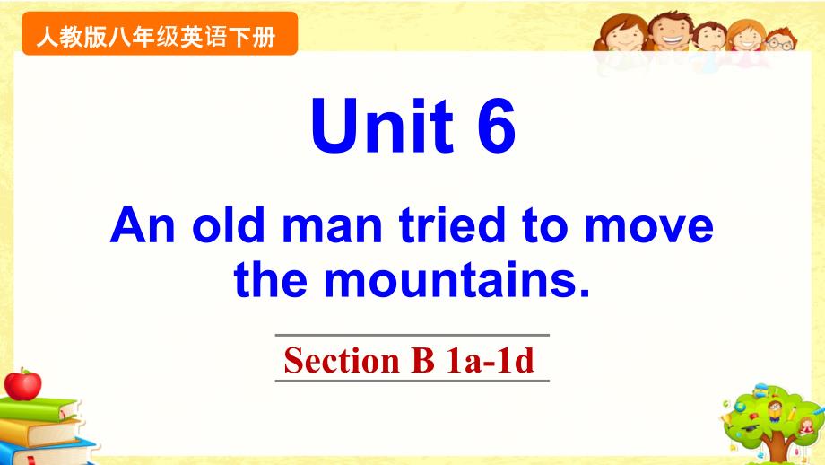 人教版英语八年级下《Unit 6 Section B 1a-1d》课件_第1页