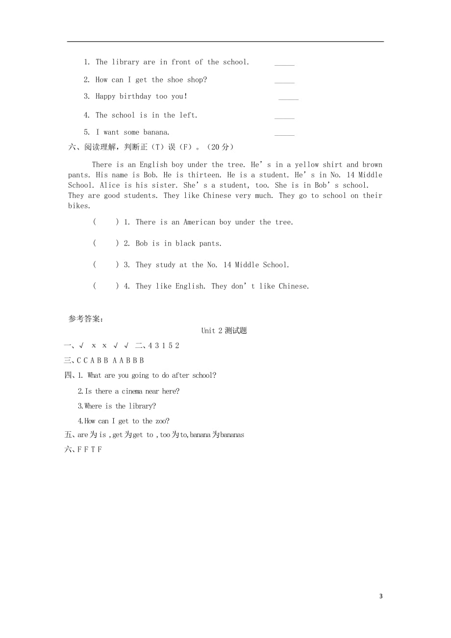 六年级英语上册Unit2WhereIstheScienceMuseum测试题2人教PEP_第3页