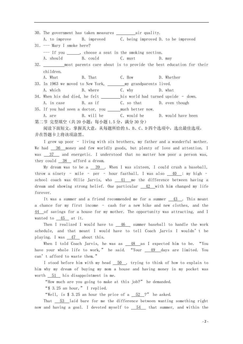北京市高三英语综合练习6_第2页