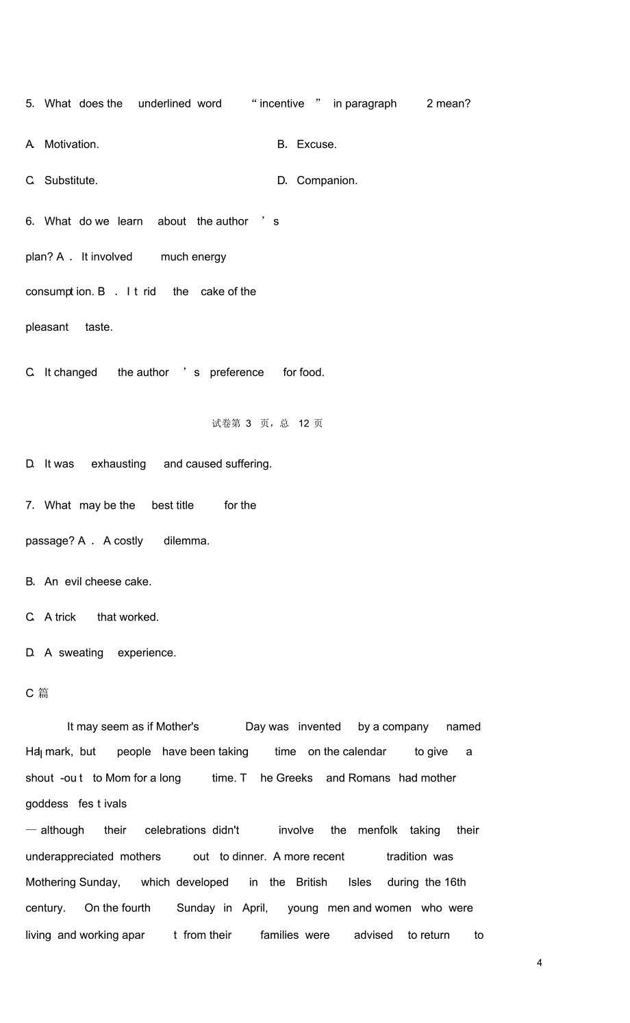 2019-2020学年安徽省合肥高二下学期第四次线上测试英语试题（含答案）_第4页