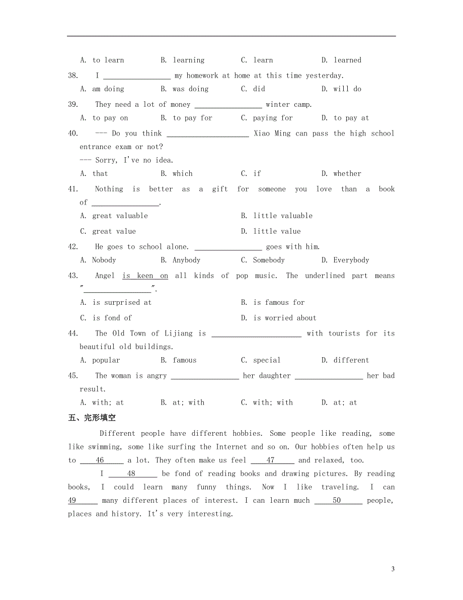 八年级英语上册Unit3OurHobbies同步练习（新）仁爱_第3页