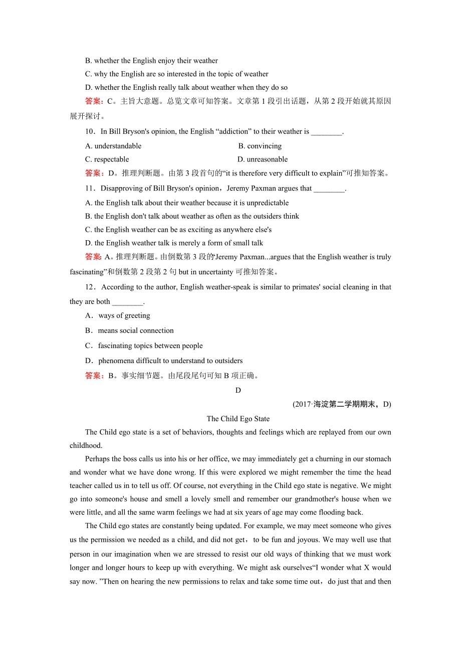 2019高考英语苏州二轮练习资料_阅读理解01含解析_第5页