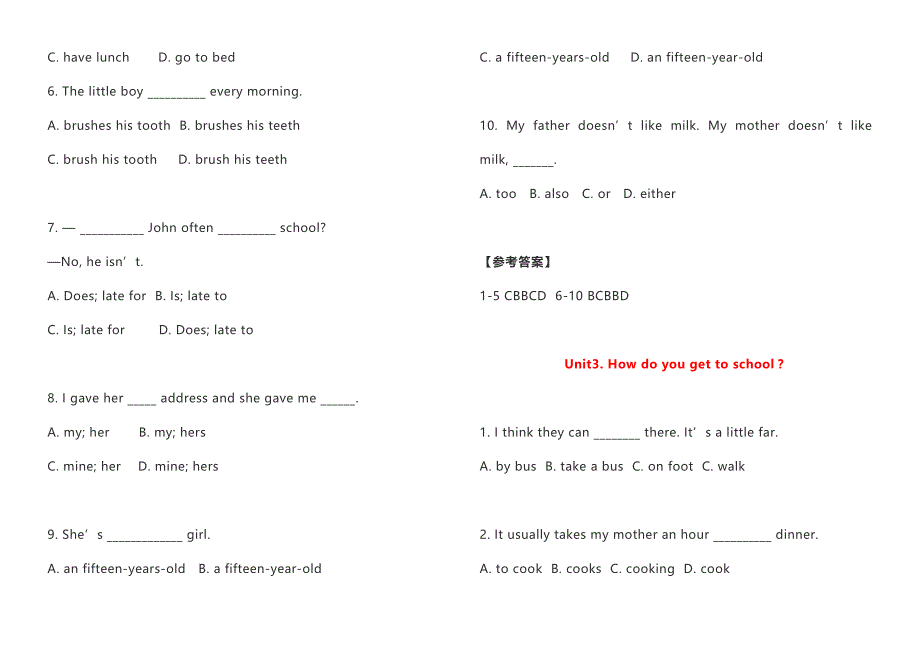 2018新人教版英语七年级下册Unit1—Unit12总复习单选题和答案_第3页