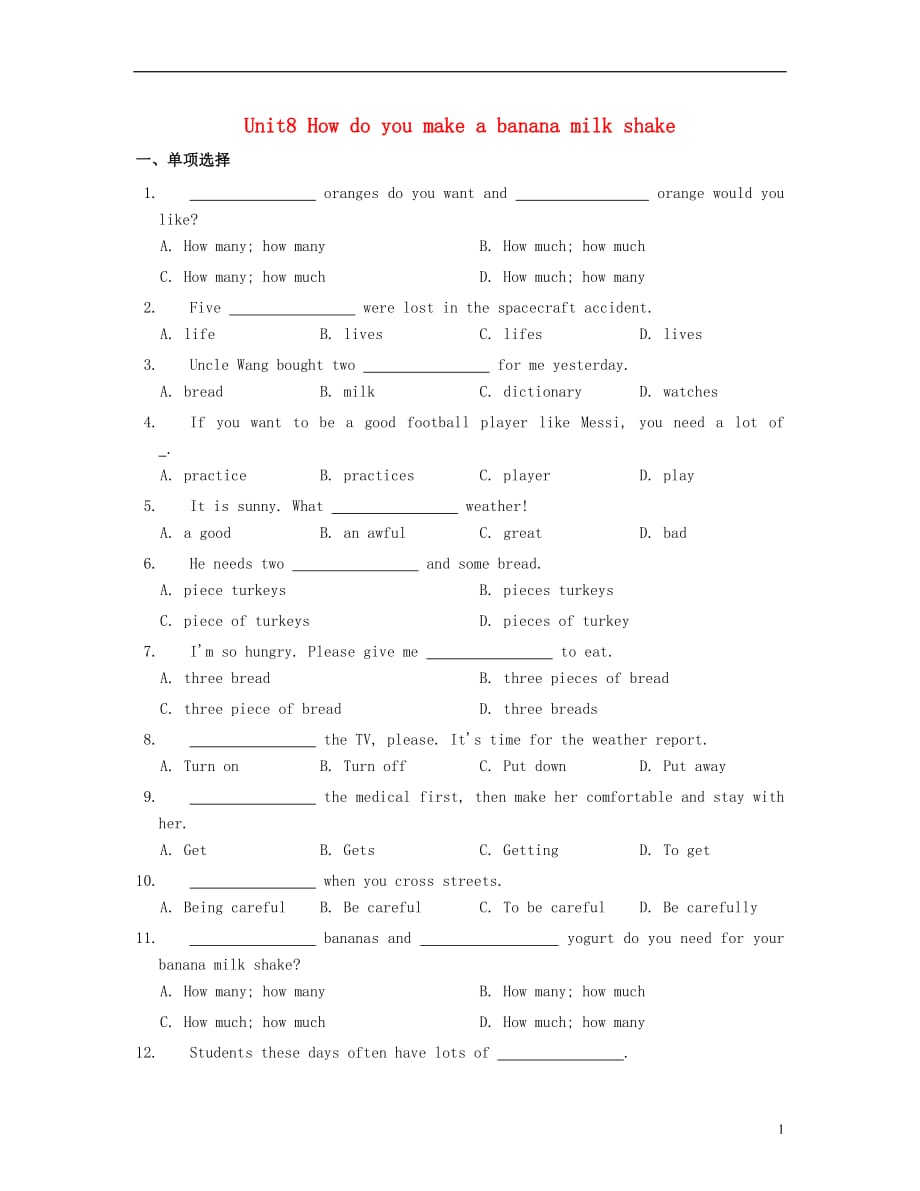 八级英语上册《Unit8Howdoyoumakeabananamilkshake》基础练习（新版）人教新目标版_第1页