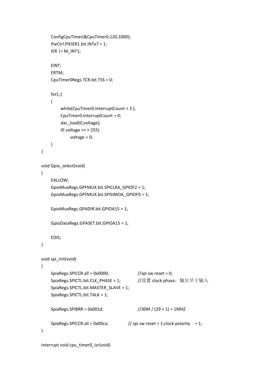 DSP-F2812-SPI数模转换例程_第2页