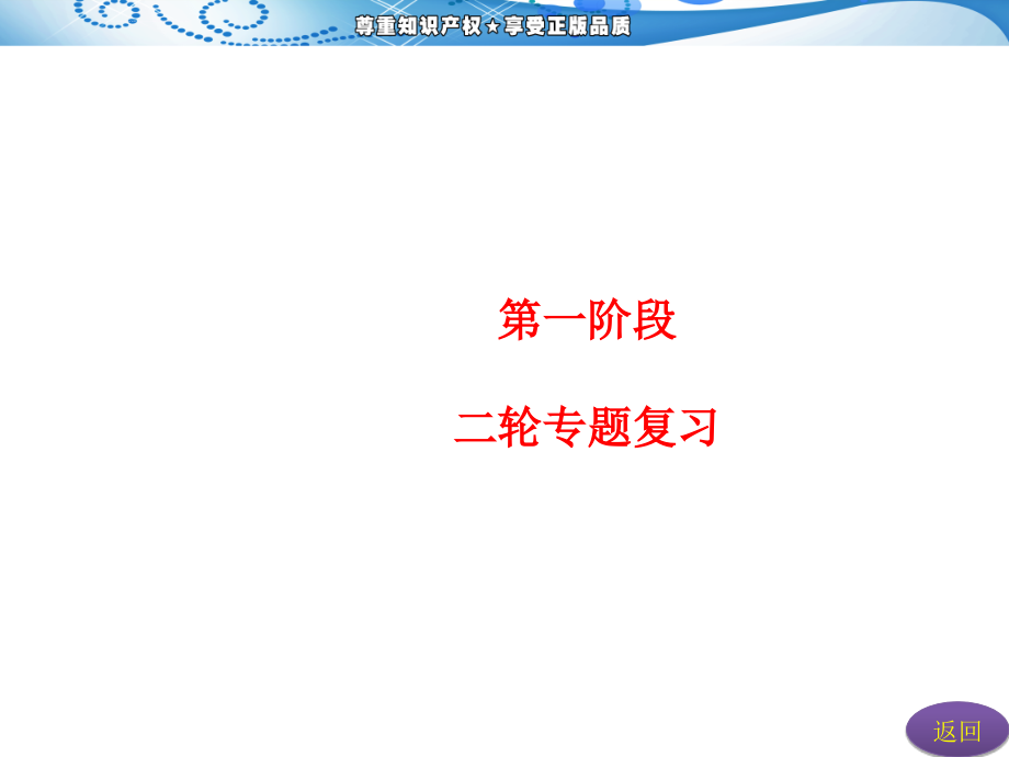 2013年高考数学(理)二轮复习 专题三 详解答案 第二节 数列的综合应用 湖北详解答案_第2页