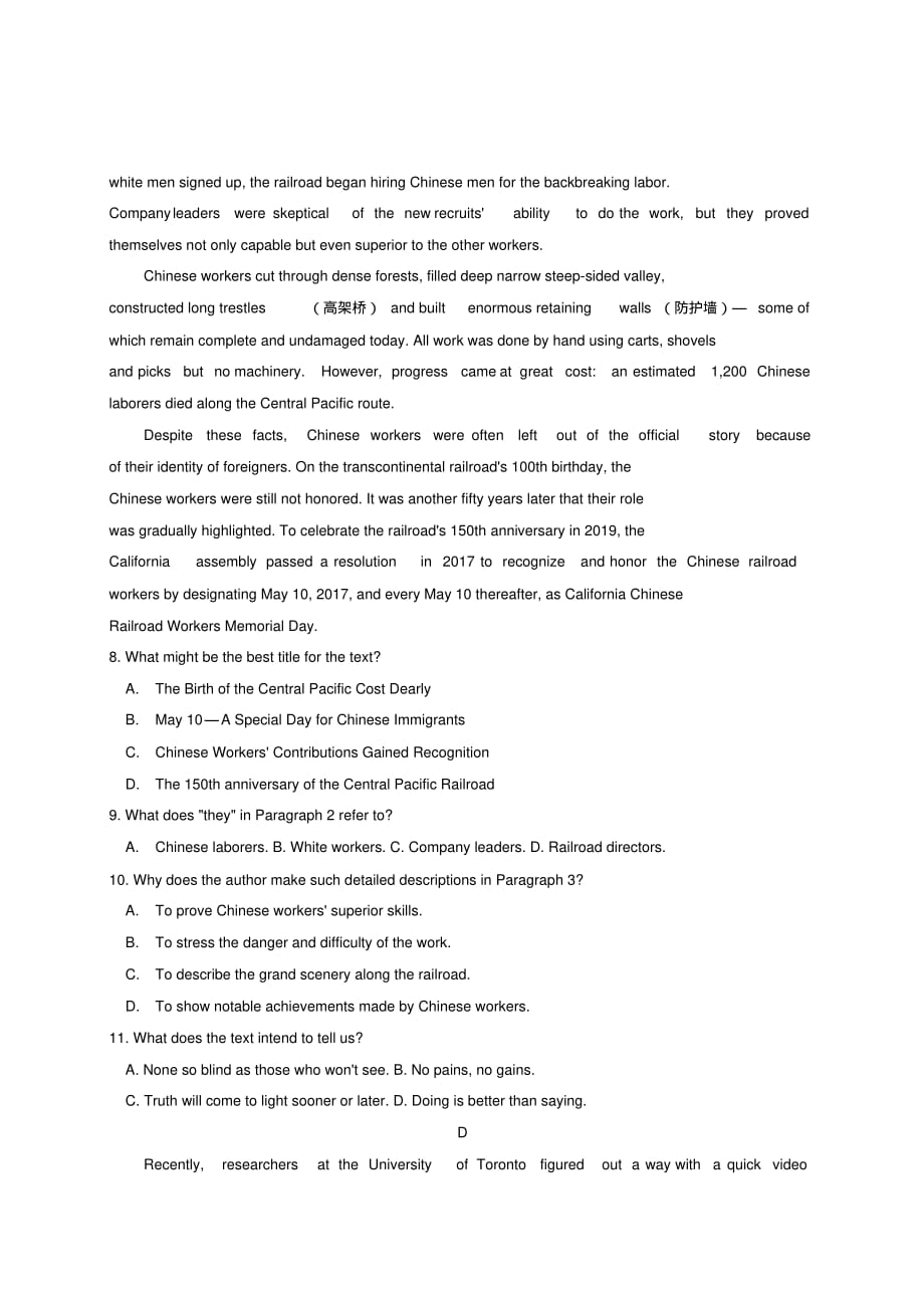 山东省威海市2020届高考模拟考试(5月一模)英语试题（含解析）_第4页