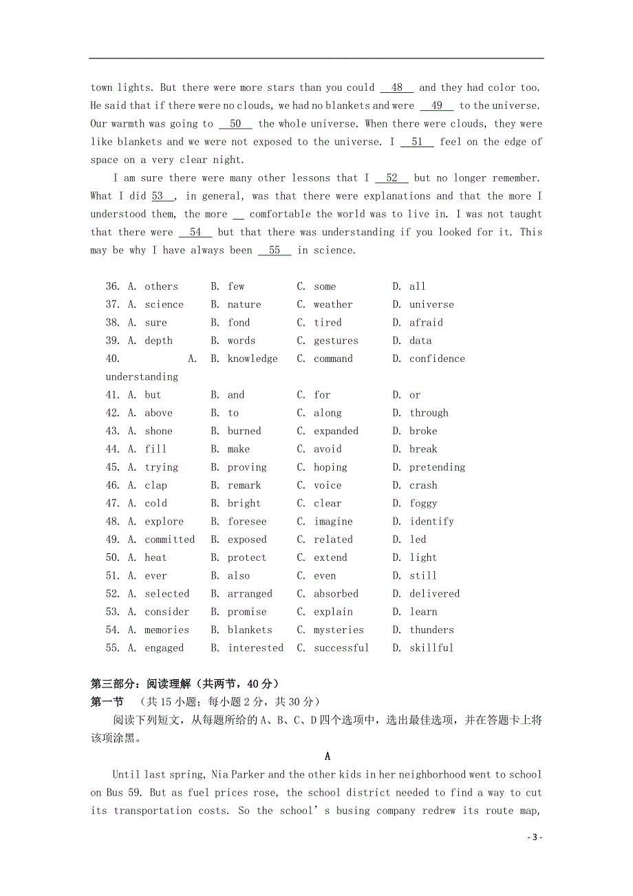 北京市高三英语综合练习57_第3页