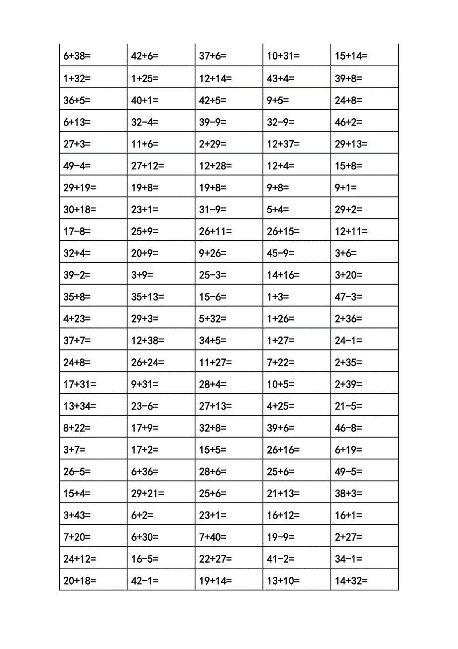 一年级数学口算题一天一练打印版.doc_第4页