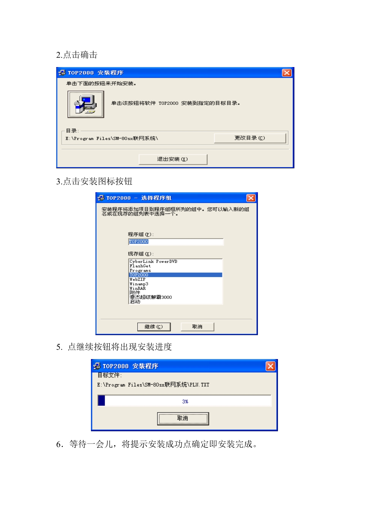 《精编》电子称技术资料_第5页