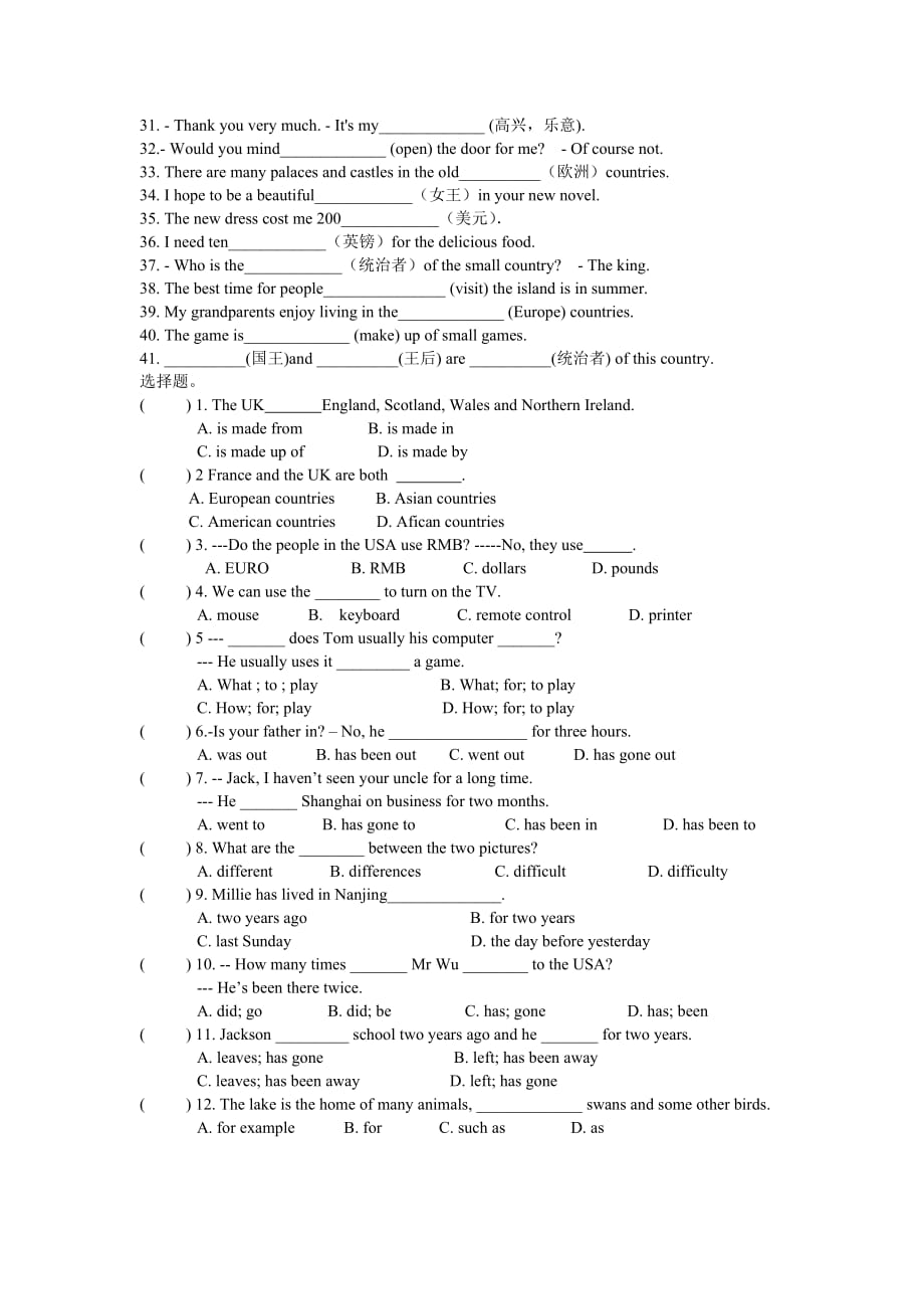 unit 3 复习(译林版八年级下册)_第4页