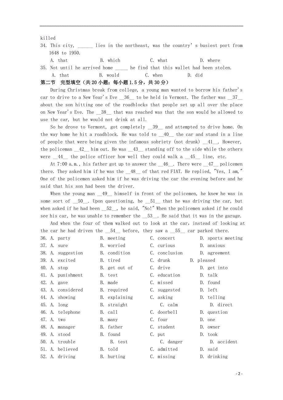 北京市高三英语综合练习61_第2页