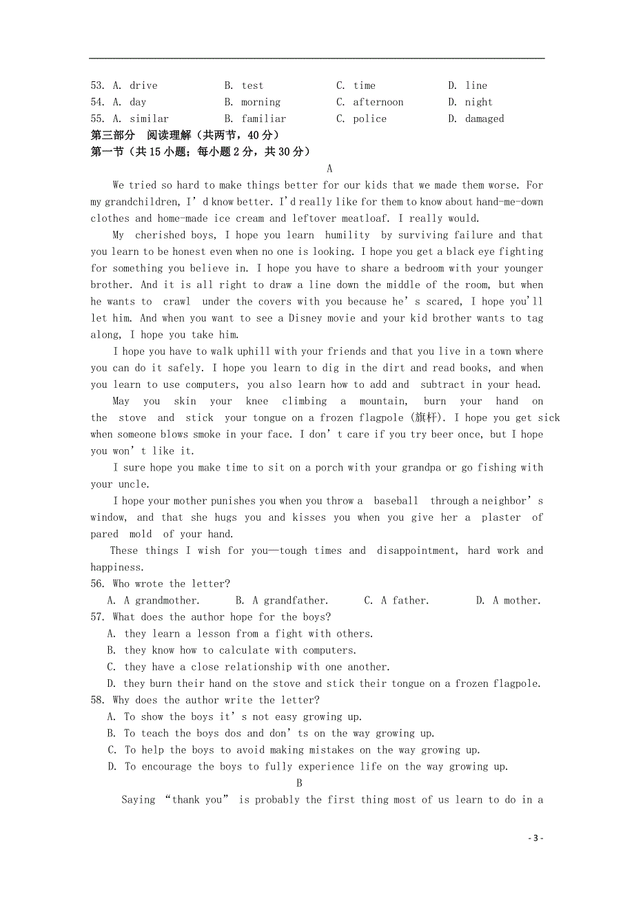 北京市高三英语综合练习61_第3页