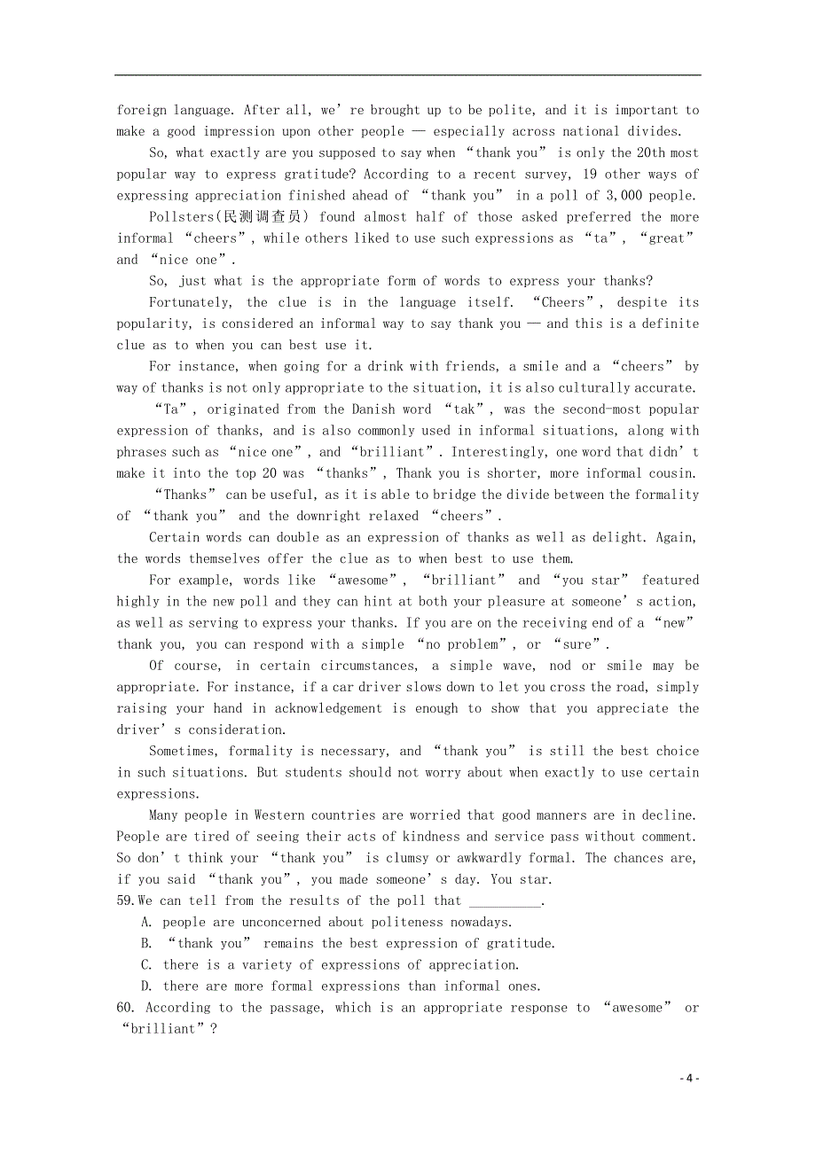 北京市高三英语综合练习61_第4页