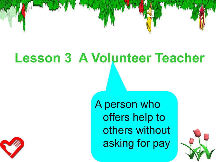 A-VolunteerTeacher完美版课件祥解_第1页