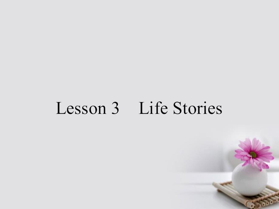 2017-2018学年高中英语 Unit 16 Stories Lesson 3 Life Stories课件 北师大版选修6_第1页