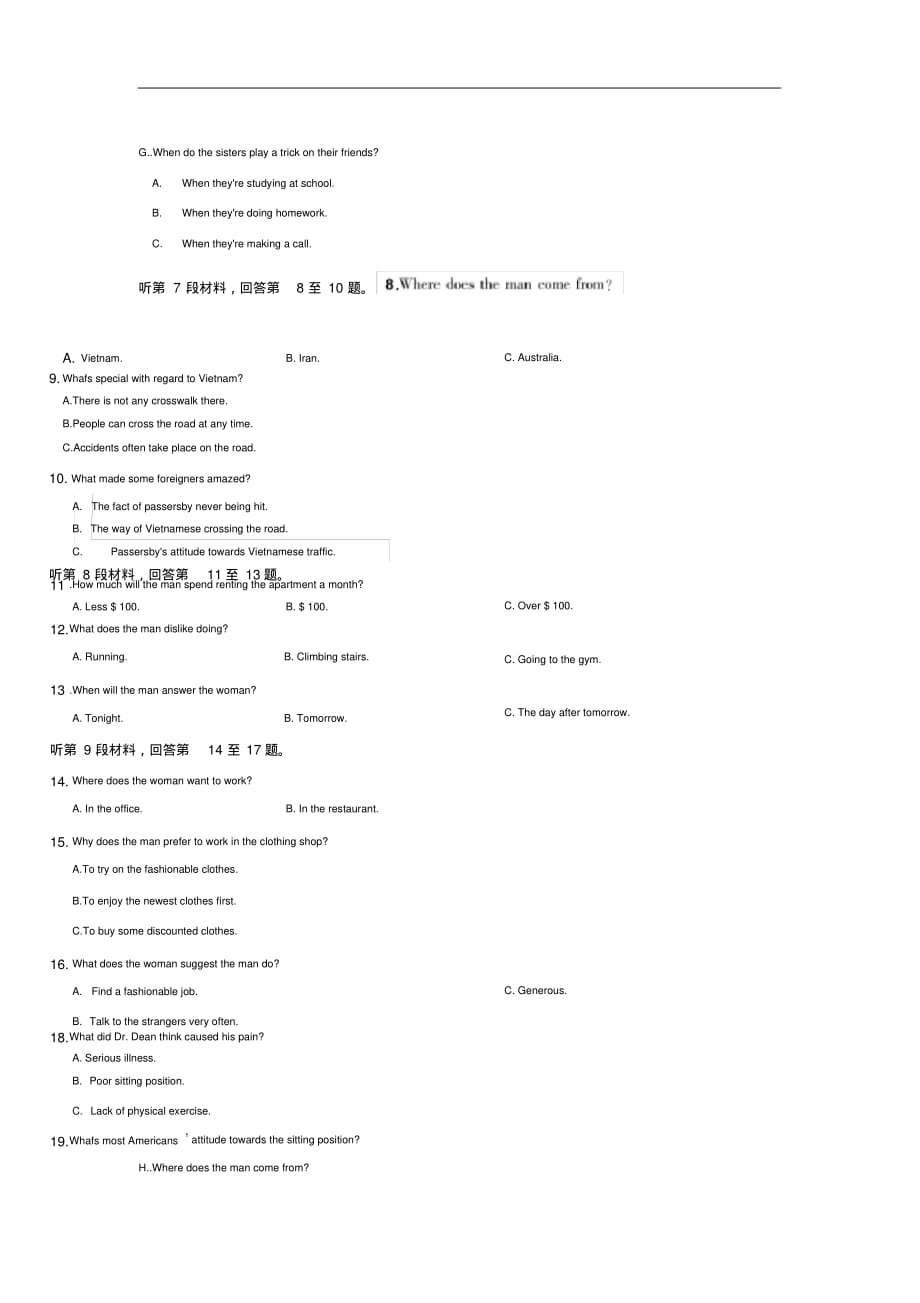 全国卷24省2020届高三5月联考英语试卷（含解析）_第2页