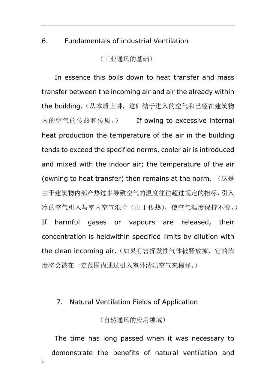 建筑环境与设备工程专业英语段落翻译教学案例_第2页