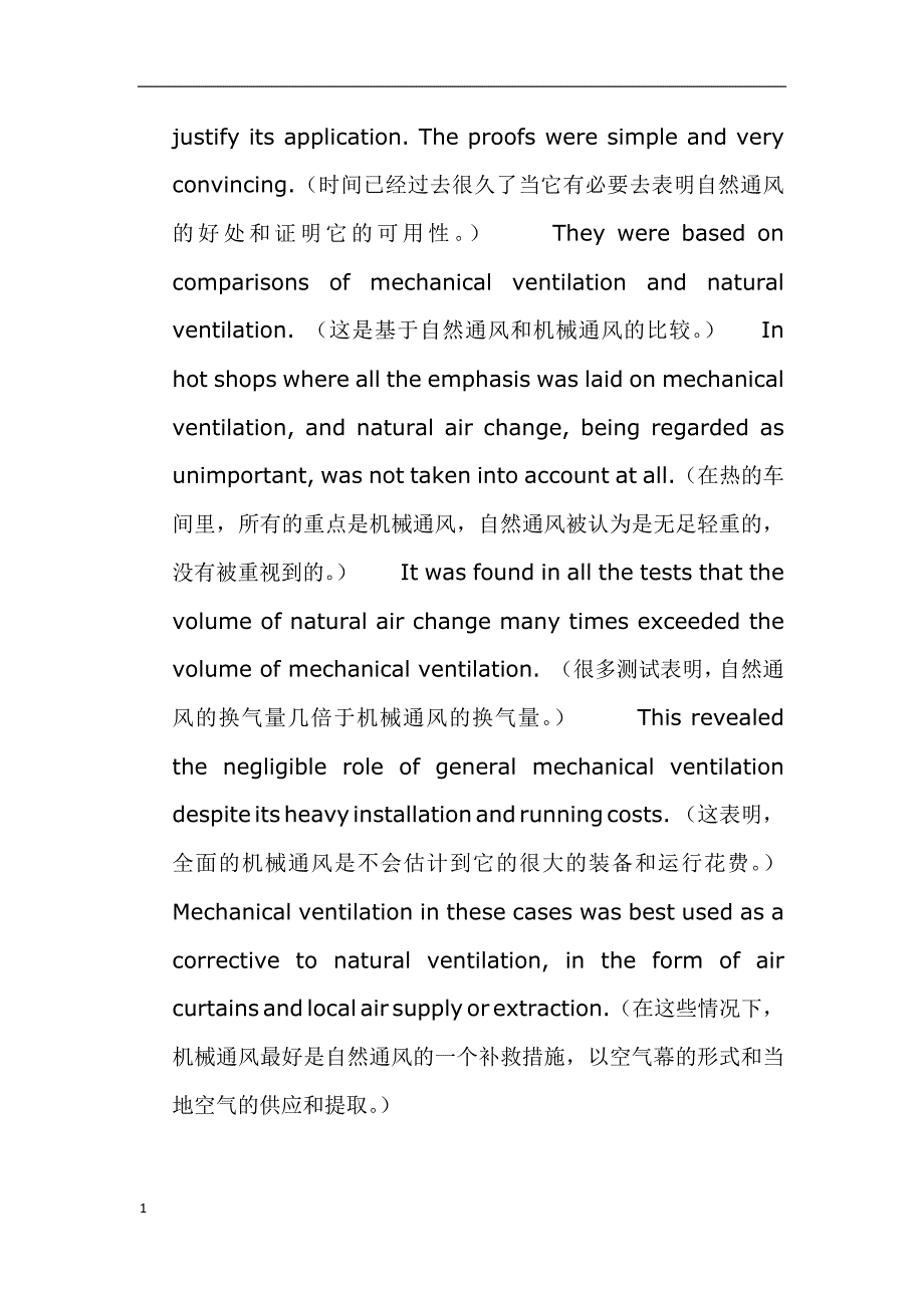 建筑环境与设备工程专业英语段落翻译教学案例_第3页