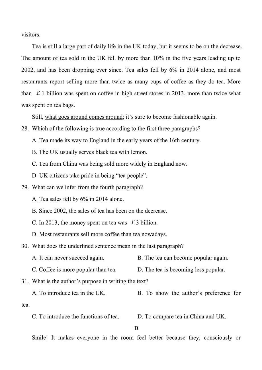 2020届陕西省高三第一次模拟考试英语试题Word版_第5页