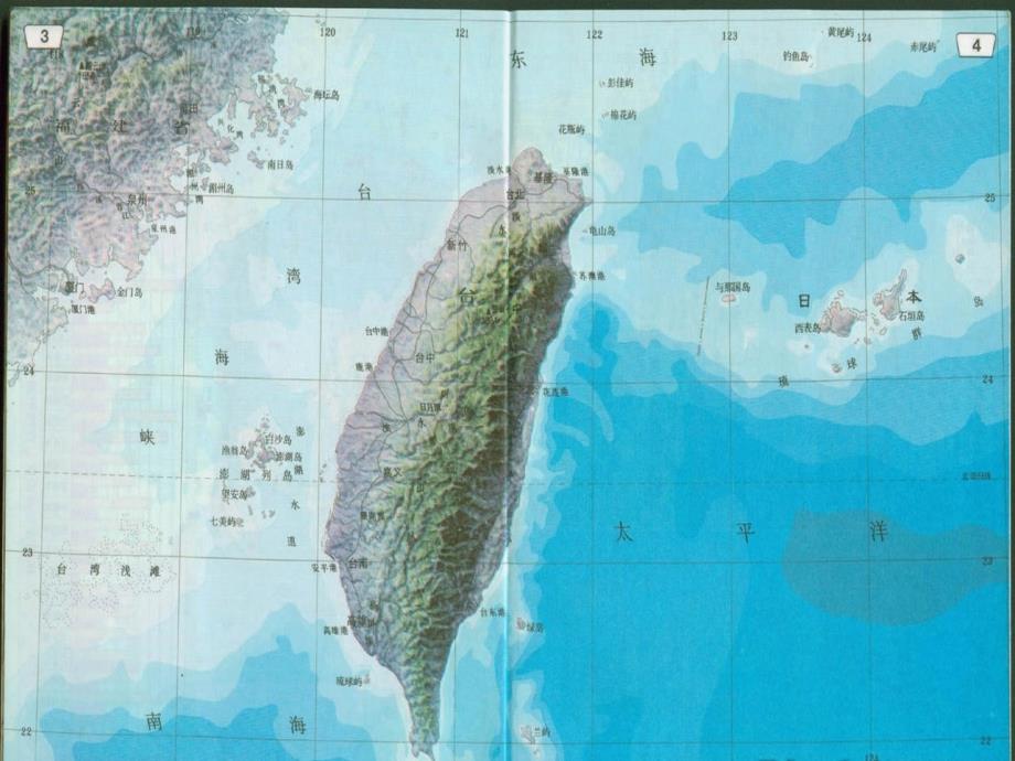 2017年四年级语文上册 第6单元 22.跨越海峡的生命桥课件2 新人教版_第2页