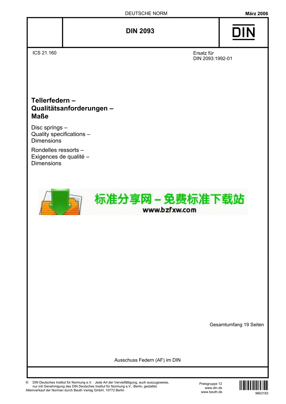 DIN-2093-2006_第1页