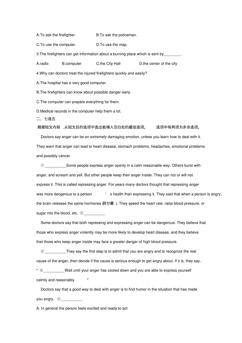 黑龙江省安达市第七中学2019-2020学年高一下学期第二次网络检测英语试卷（含解析）_第4页