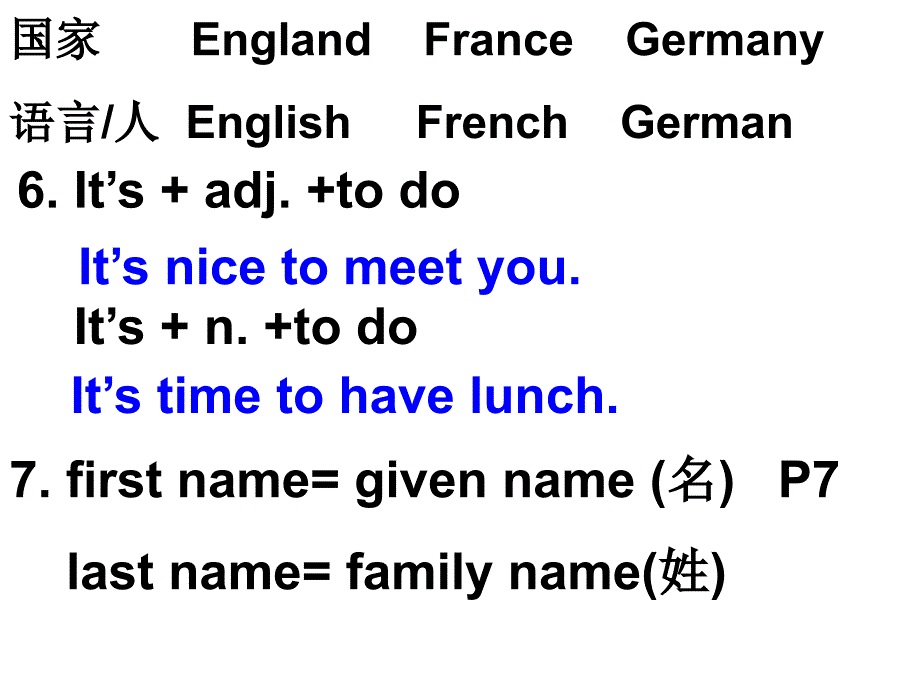 2013外研版七年级英语上册期末知识点复习M1-M10课件_第2页