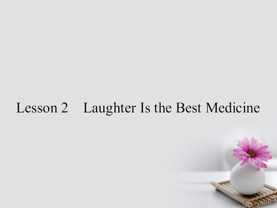 2017-2018学年高中英语 Unit 17 Laughter Lesson 2 Laughter Is the Best Medicine课件 北师大版选修6_第1页