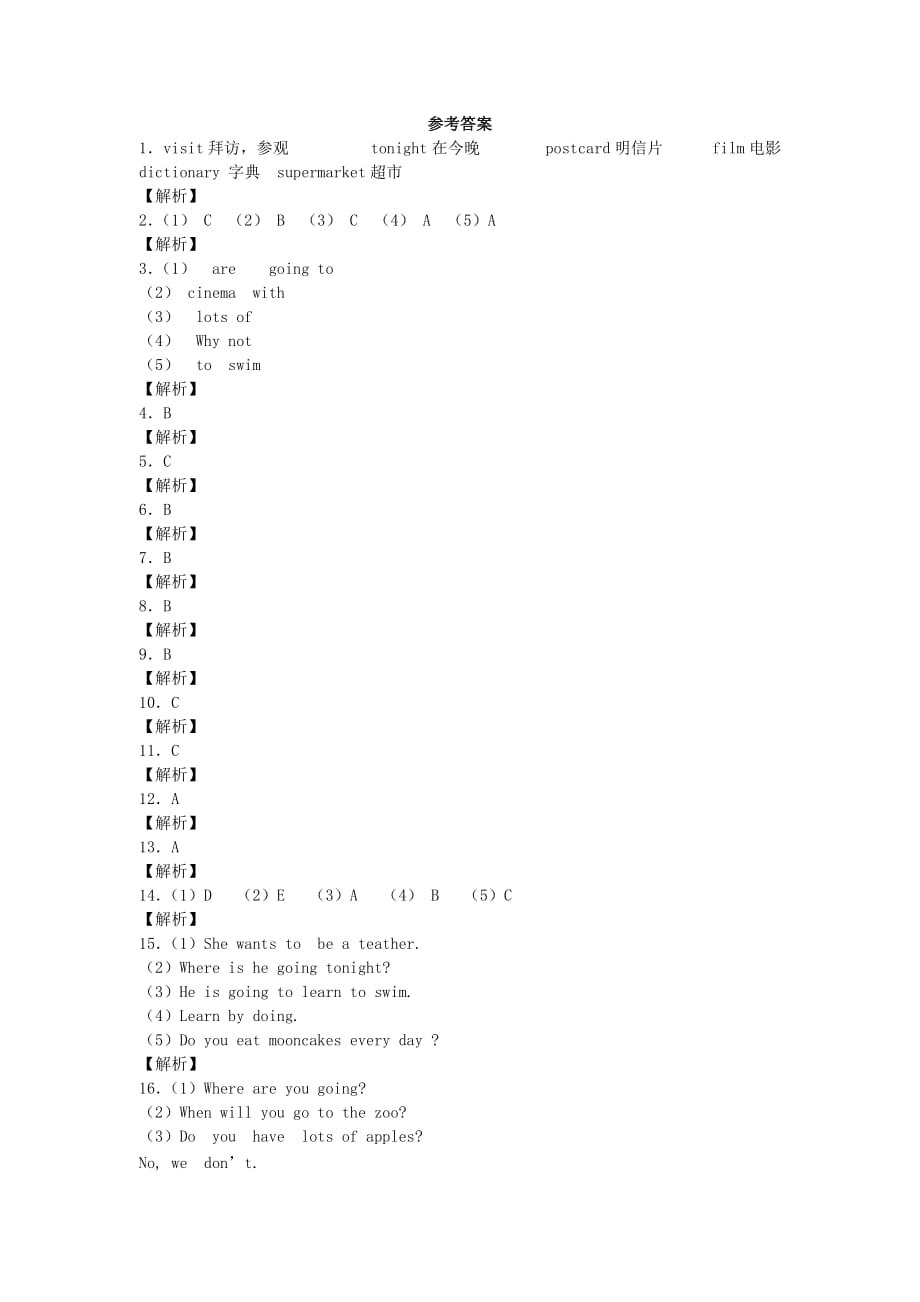 六年级英语上册Unit3Whatareyoudoingtodo测试题1人教PEP_第3页