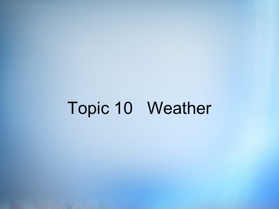 2016年高考英语 话题式精析完型填空解题技巧和解题方法 Topic10 weather课件_第1页