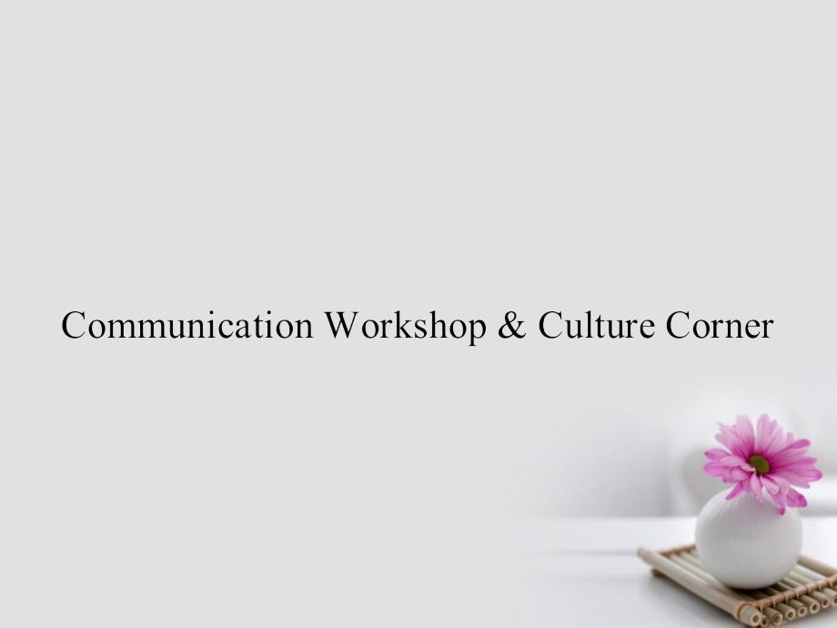 2017-2018学年高中英语 Unit 13 People 13.5 Communication Workshop and Culture Corner课件 北师大版必修5_第1页