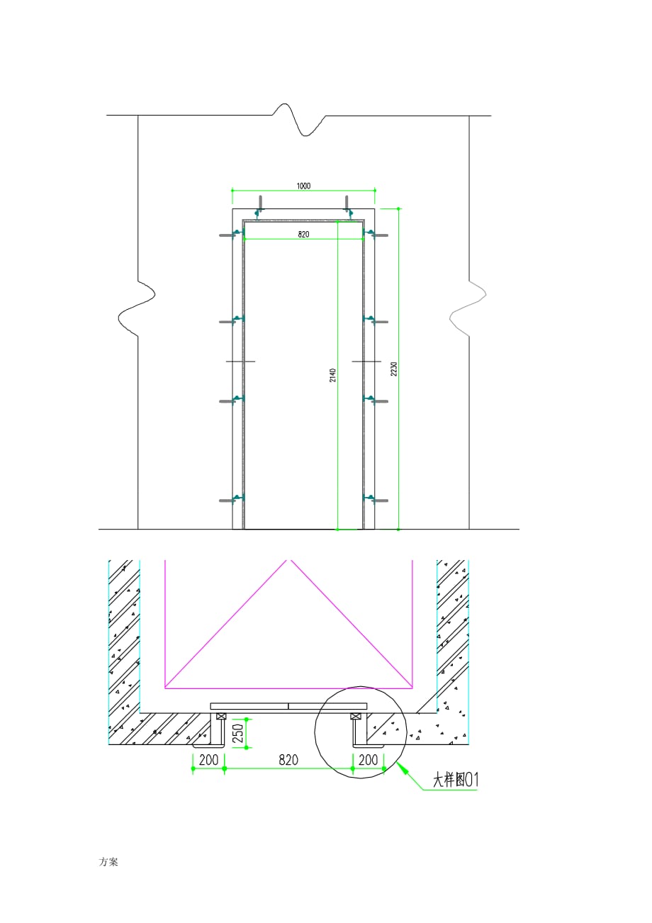 电梯门套施工的解决方案.doc_第4页