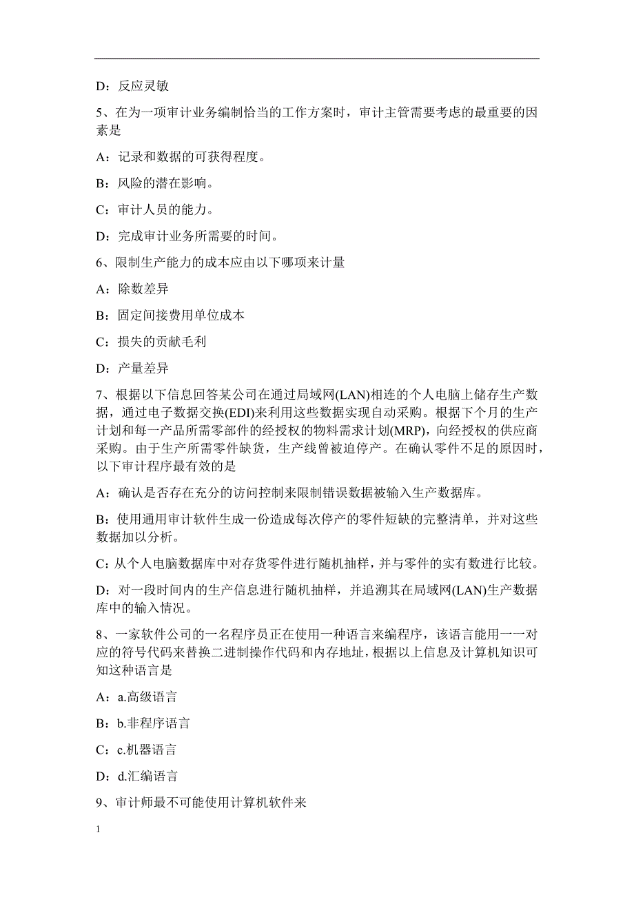 上海2016年上半年内审师《经营分析技术》：公司社会责任试题培训讲学_第2页